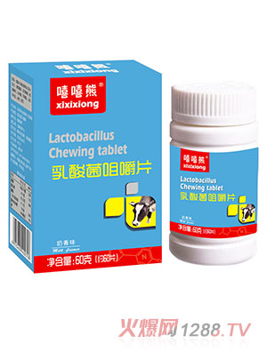 ������������׽�Ƭ60g