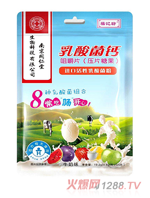 ��ӛ��������}�׽�Ƭ-ţ��ζ