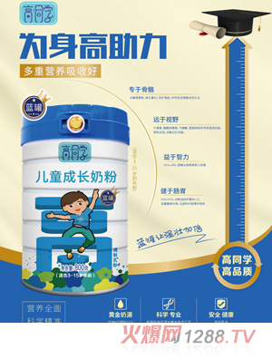 ��ͬ�W(xu��)��ͯ���L�̷�-�������{(l��n)ɫ