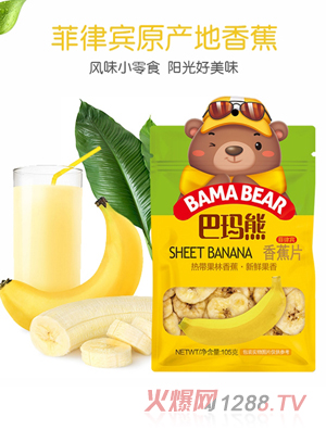 ���������eʳƷOEM���ӹ� �㽶Ƭ