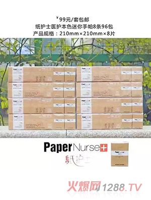 ���o(h��)ʿ�t(y��)�o(h��)��ɫ��������