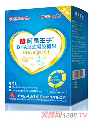 ��������DHA�������z�ǹ�