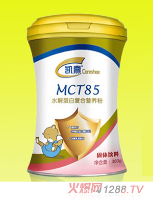 �P��MCT85�����֬�����䷽�I�B(y��ng)��