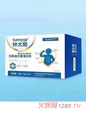 種太陽五聯(lián)益生菌復合粉