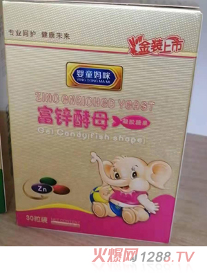 嬰童媽咪富鋅酵母凝膠糖果