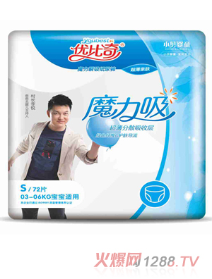 ��(y��u)����ħ��˲������ѝ