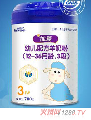 紐貝佳加愛youe配方羊奶粉