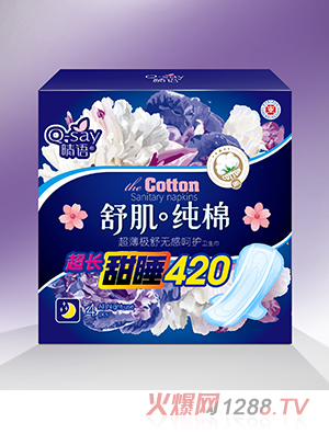 ���Z(y��)�漡���޳����O��o(w��)�к��o(h��)�l(w��i)����420mm