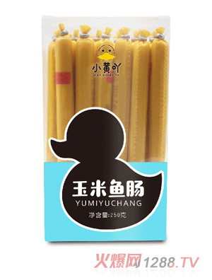 小黃吖玉米魚(yú)腸