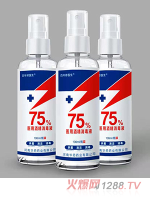 �������t(y��)��75%�t(y��)�þƾ�����Һ