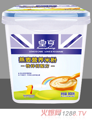 皇亨800克樂(lè)扣裝鐵鋅鈣配方燕麥營(yíng)養(yǎng)米粉