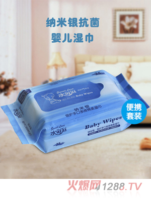 水滋滋納米銀yinge濕巾