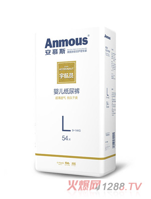 安幕斯yinge紙尿褲L