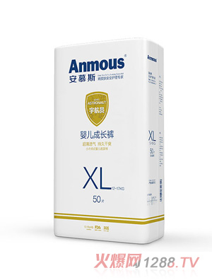 安幕斯yinge紙尿褲XL