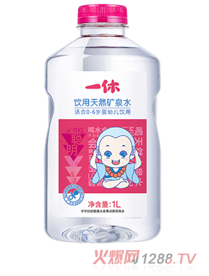 һ����Ȼ�VȪˮ 1L