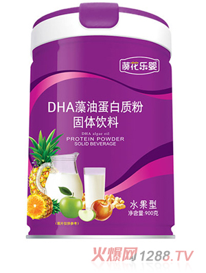 藈花樂嬰DHA藻油蛋白質(zhì)粉