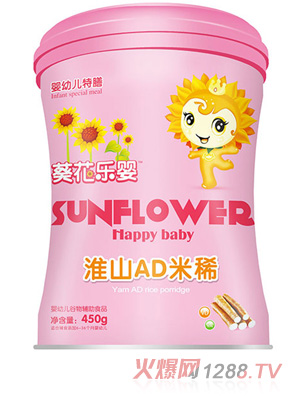 藈花樂(lè)嬰淮山AD米稀