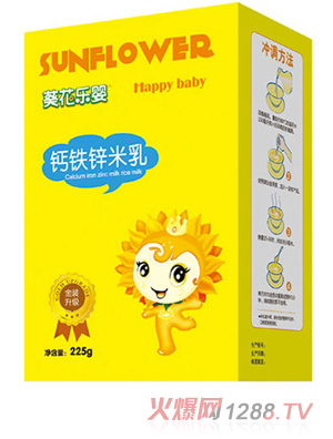藈花樂嬰鈣鐵鋅米乳