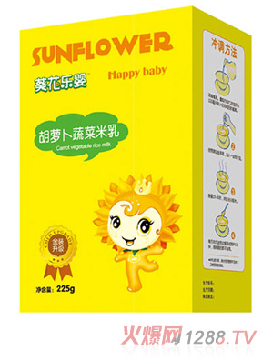 藈花樂嬰胡蘿卜蔬菜米乳