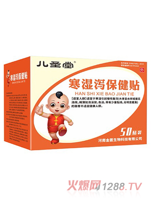 ��ʥ�ú���a�����N