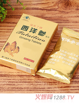 五洲人牌西洋參膠囊含片口服液代加工定制藍(lán)帽批件