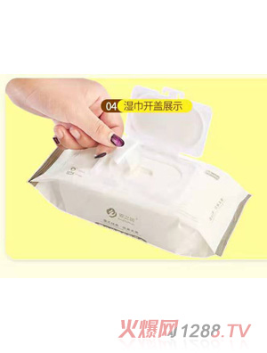 安之潤(rùn)嬰兒濕巾