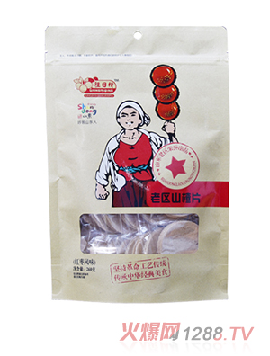 �������υ^(q��)ɽ�Ƭ �t���Lζ