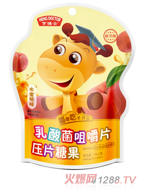 �಩ʿ������׽�Ƭ ˮ����ζ