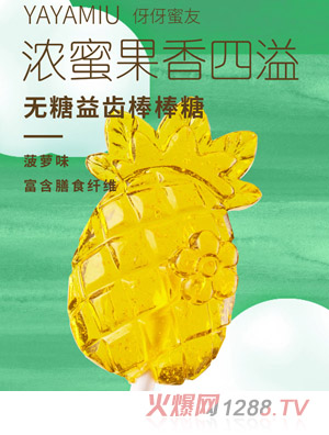 �������у�ͯ�o(w��)�ǰ�����-���}ζ