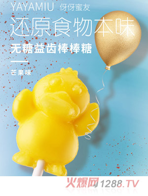 �������у�ͯ�o(w��)�ǰ�����-â��ζ