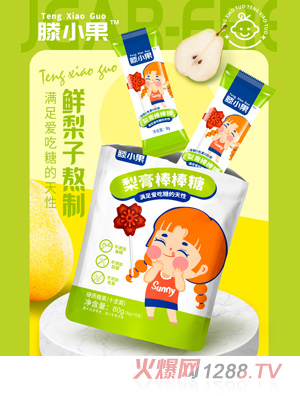 ��С��������ǰ�����80�˴��b