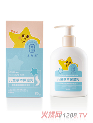 �����ǃ�ͯ�ݱ�������150g ֲ�ﾫ��ˮ�����B(y��ng)