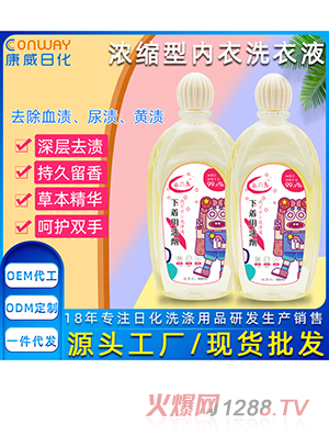 ��sϴ��Һ��(n��i)��ѝ����ȥ��ζ��ϴ��ȥ�۝nѪ�n�W(w��ng)�t��ϴҺ���l(f��)