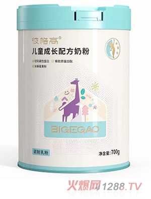 彼格高兒童成長(zhǎng)配方奶粉