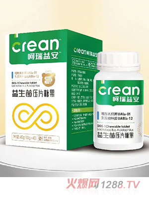 呵瑞益安益生菌壓片糖果40克瓶裝 進口菌株高活菌量香甜口感