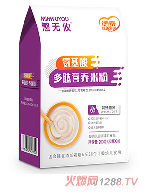 德泰福康家園慜無攸氨基酸多肽營養(yǎng)米粉