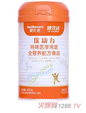 愛(ài)優(yōu)諾健效達(dá)優(yōu)康力特殊醫(yī)學(xué)用途全營(yíng)養(yǎng)配方食品