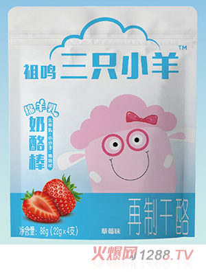 ���Q��ֻС�����Ұ� ��ݮζ