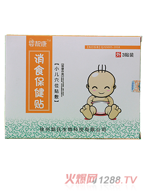 ���n����ʳ�����N 3�N�b