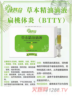 ������ݱ����͵�Һ�������w�ף�