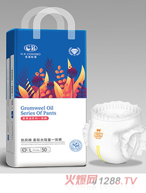 聰博紫草油一體褲