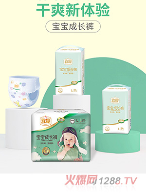 宜嬰寶寶成長(zhǎng)褲L