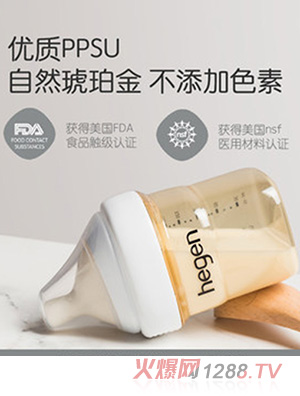 新加坡進口Hegen新生兒奶瓶ppsu240ml