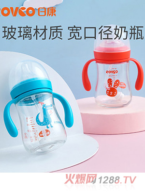 日康嬰兒寬口徑玻璃奶瓶