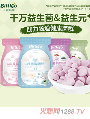 貝愛(ài)其味益生菌酸奶溶豆