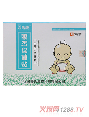 ���n�����a��ð�ȴ��˟���ʳ�ʱⱣ���NС��Ѩλ�N�����N�b