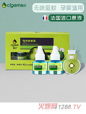 稚珍蚊香液無(wú)味yingeyunf插電家用補(bǔ)充裝兒童寶寶液體驅(qū)蚊用品代理