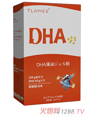 提拉米DHA藻油凝膠糖果240粒天然海域深海海藻提取，高純度