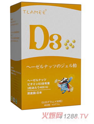 提拉米蘑菇油凝膠糖果4.5g蘑菇天然提取富含生物多糖