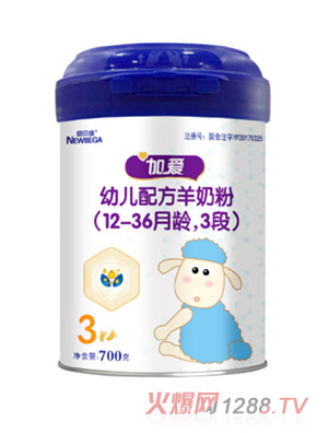紐貝佳加愛羊奶粉3段